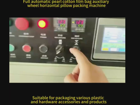 Full automatic pearl cotton film bag auxiliary wheel horizontal pillow packing machine